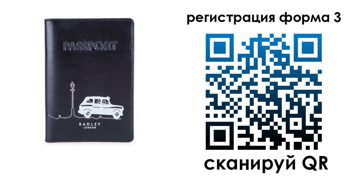 найти адрес прописки в Мариинске